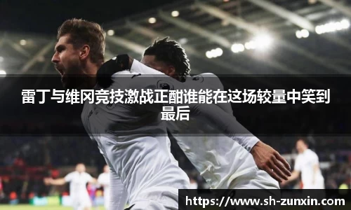 zoty中欧官方网站